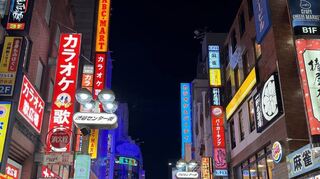 Shibuya ist einer der 23 Bezirke Tokios und bekannt für seine trendige Jugendkultur.