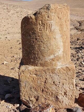 Fragment eines römischen Kilometersteins an der Via Nova in Jordanien